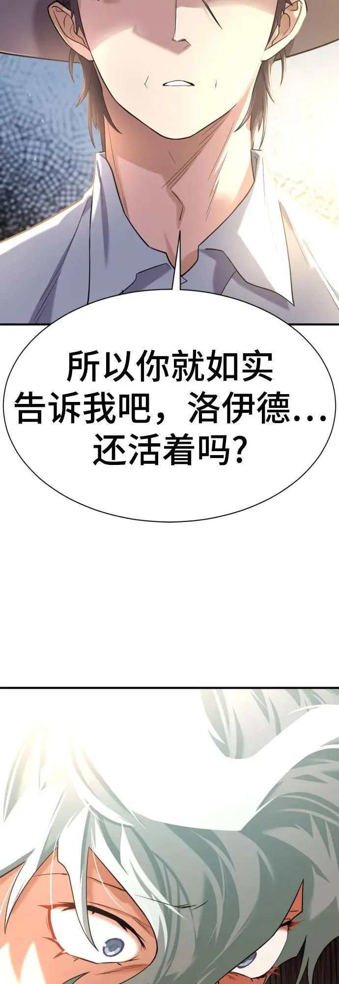 第158话8