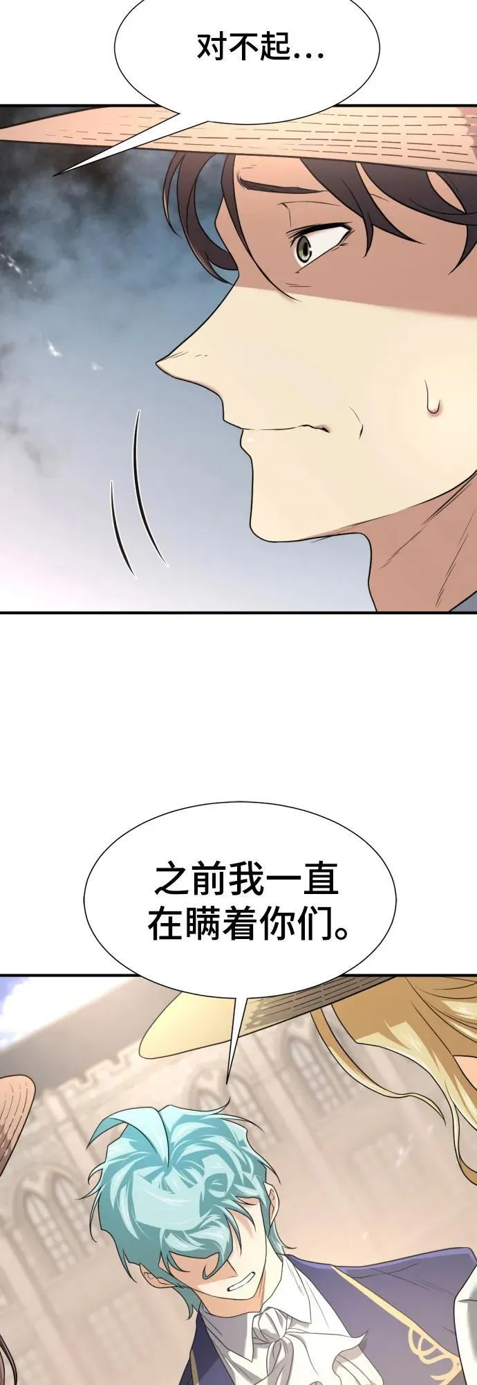 第158话16