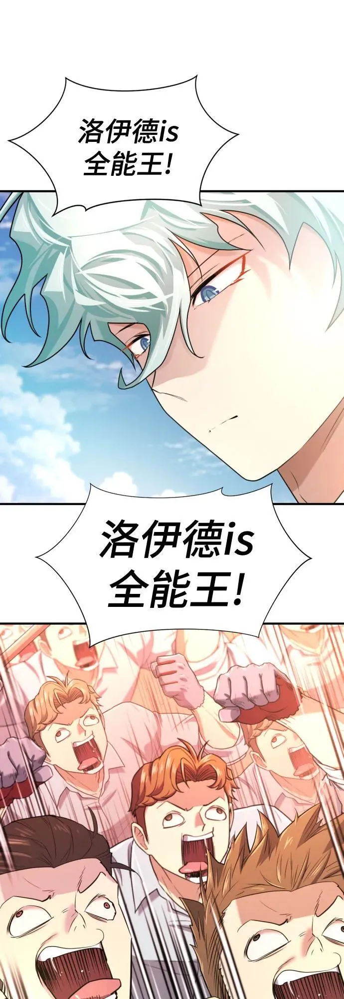 第159话7