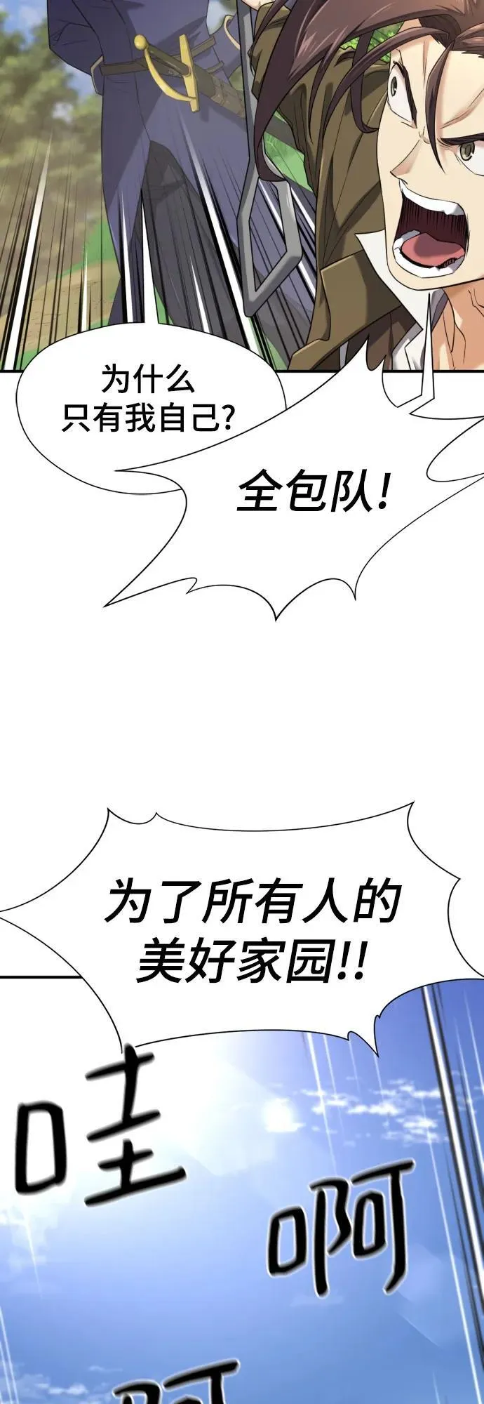 第158话64
