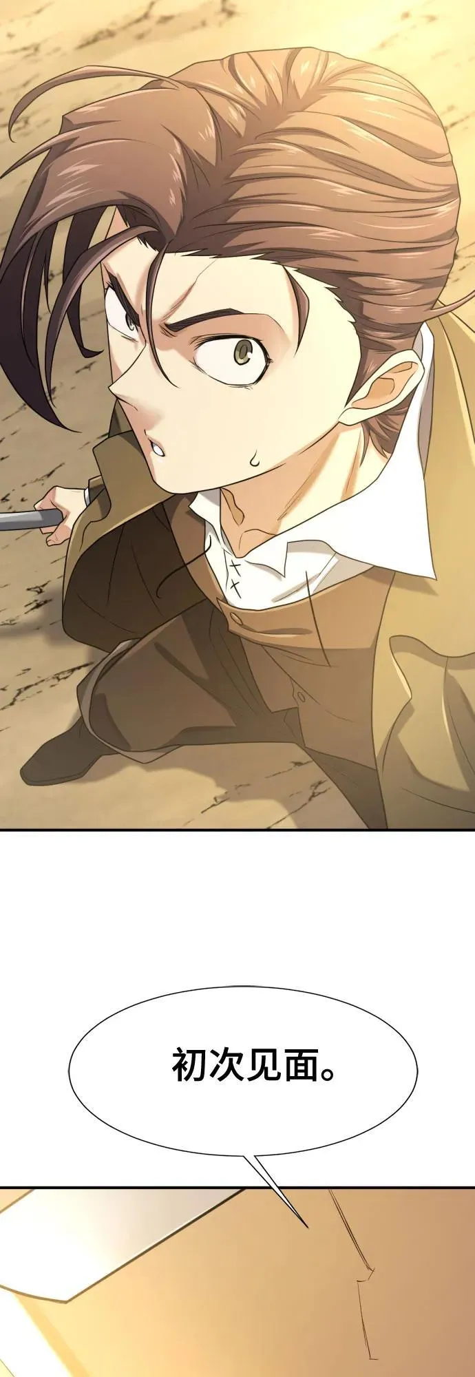 第159话77