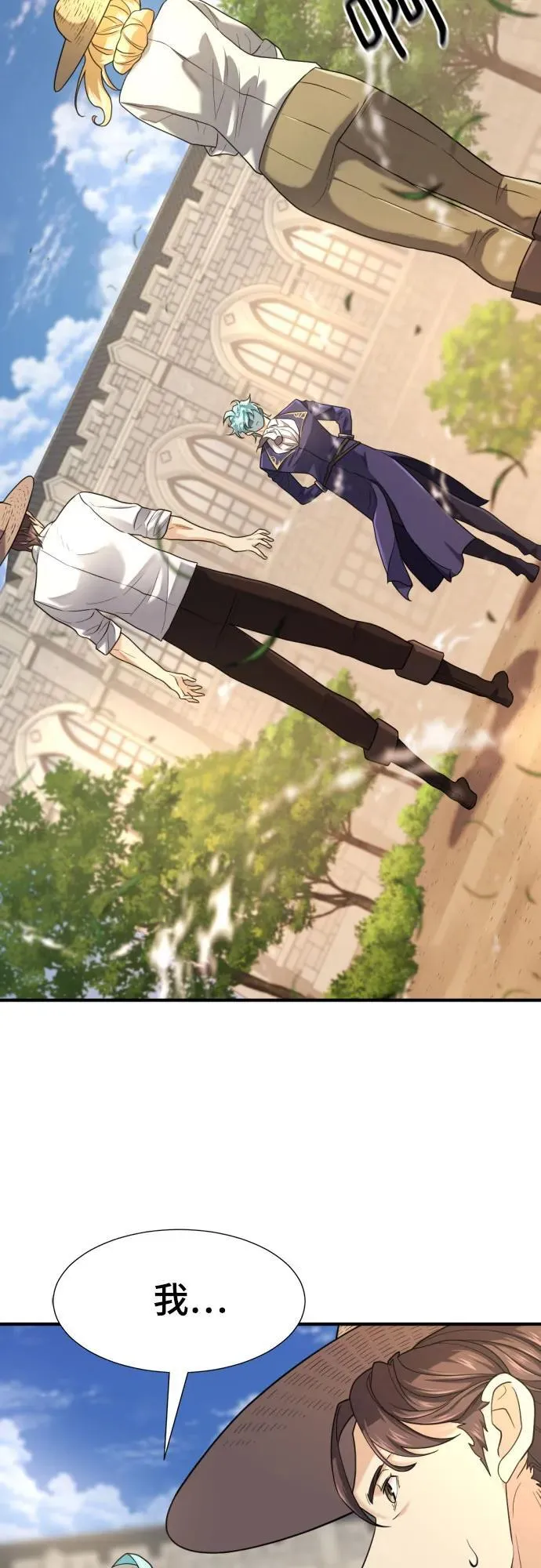 第158话38