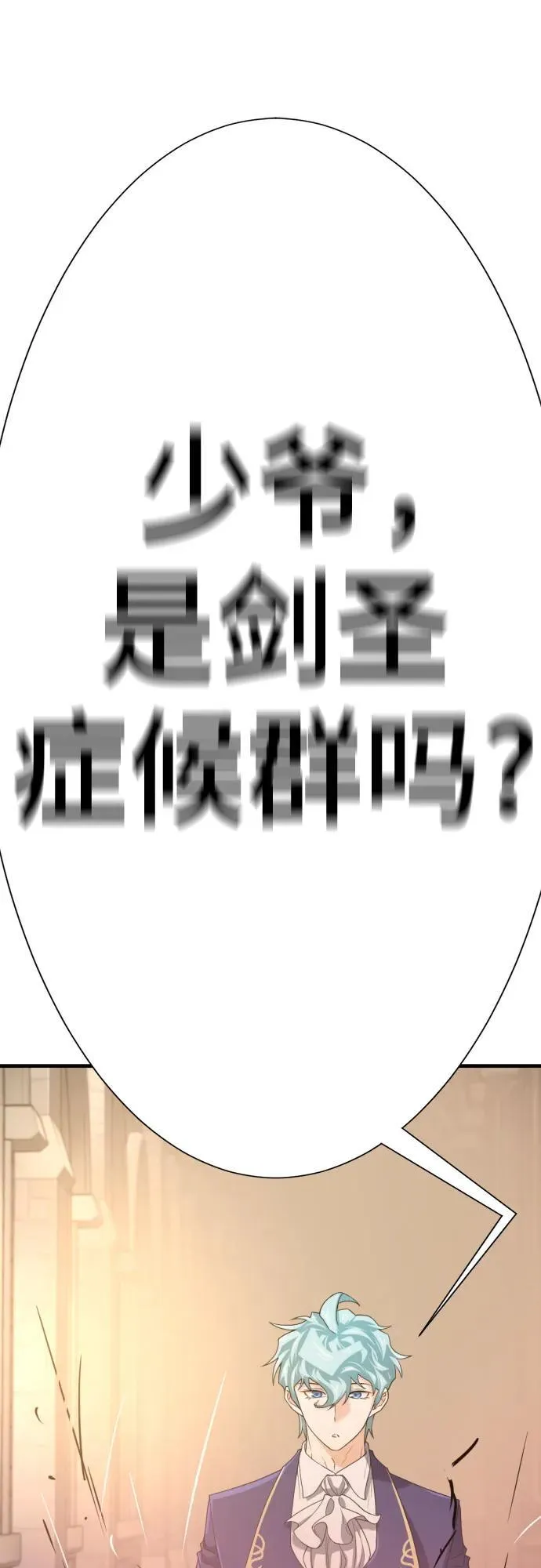 第159话59