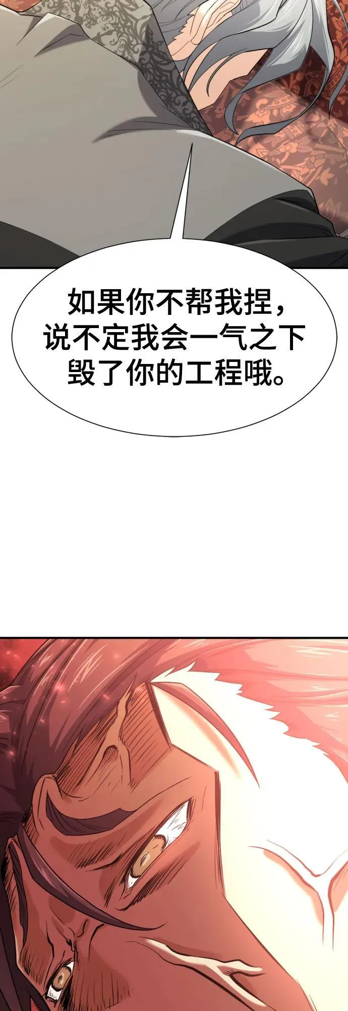 第159话25