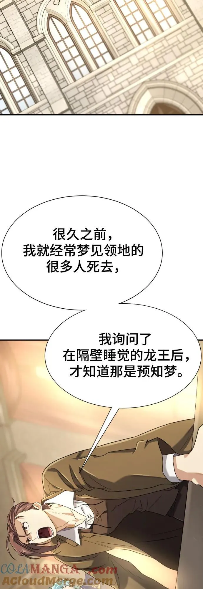 第158话48