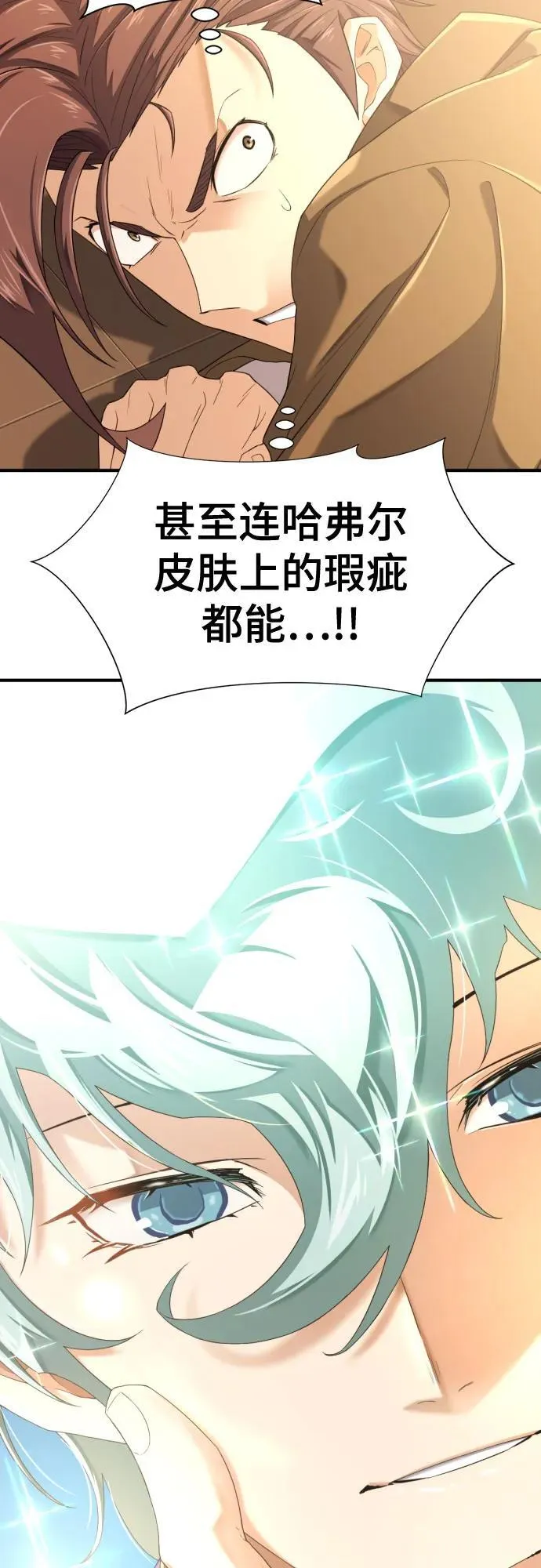 第159话65