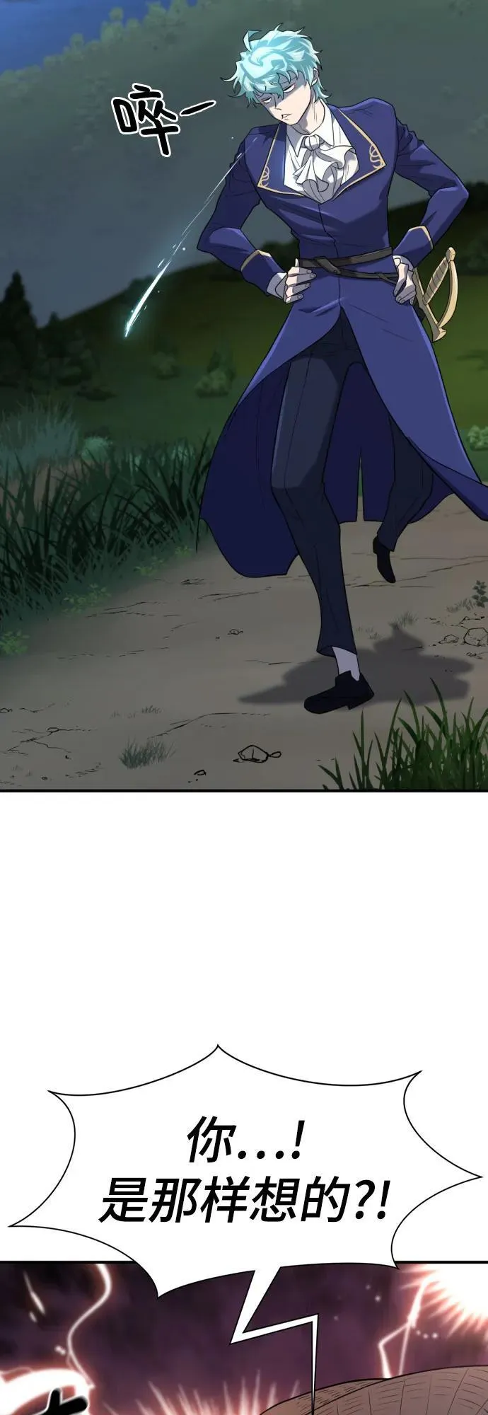 第158话26