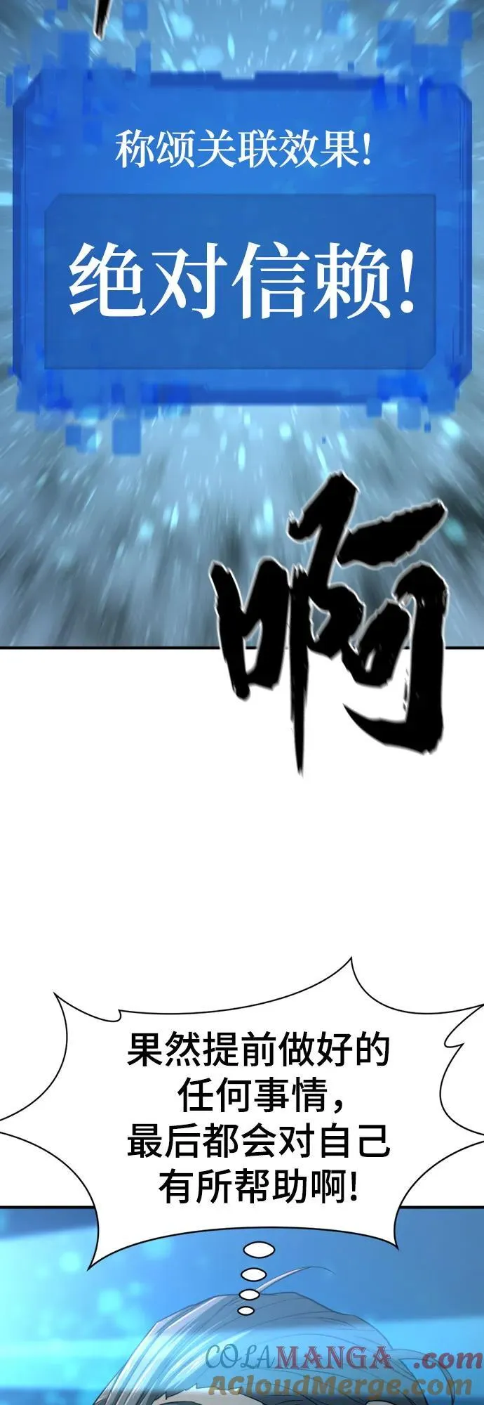 第158话57