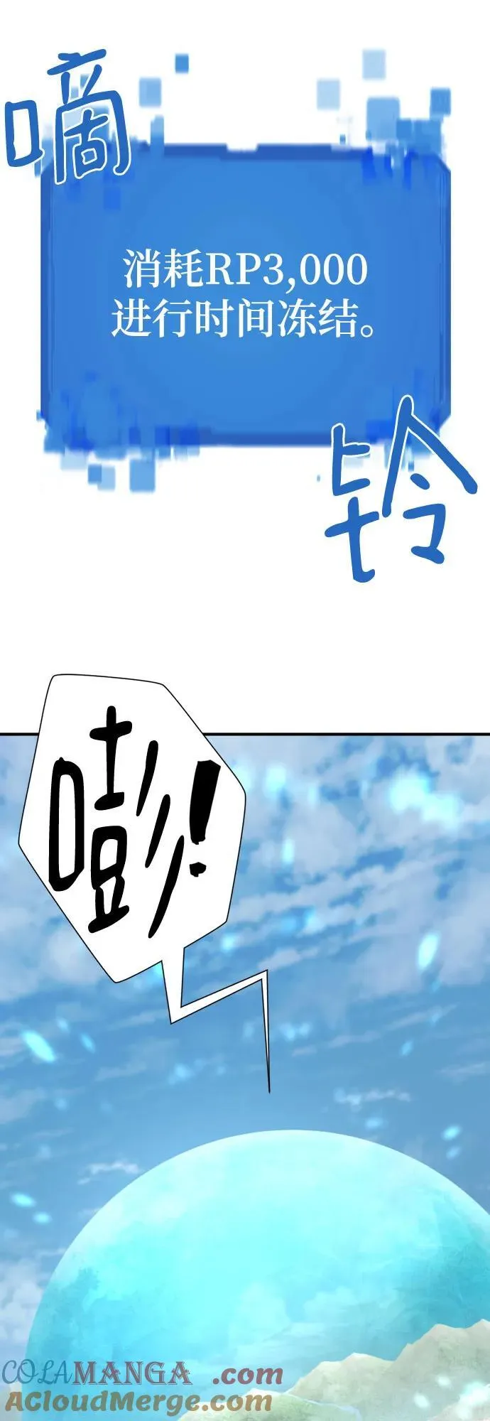 第159话9