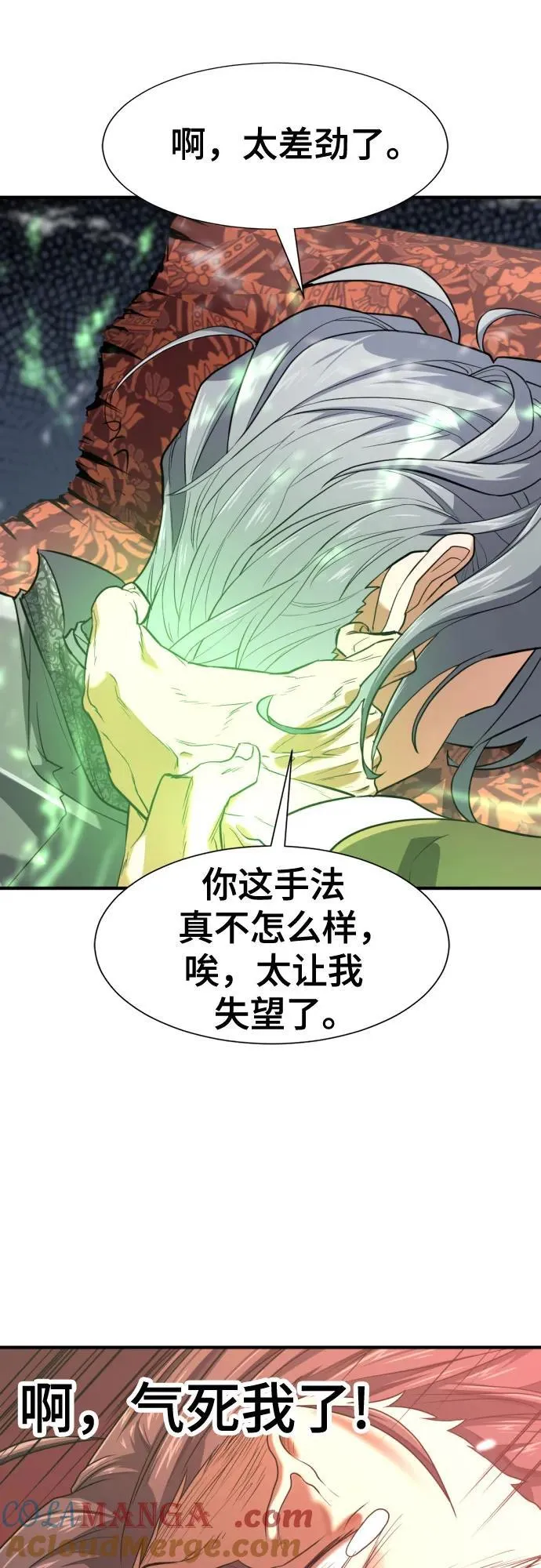 第159话36