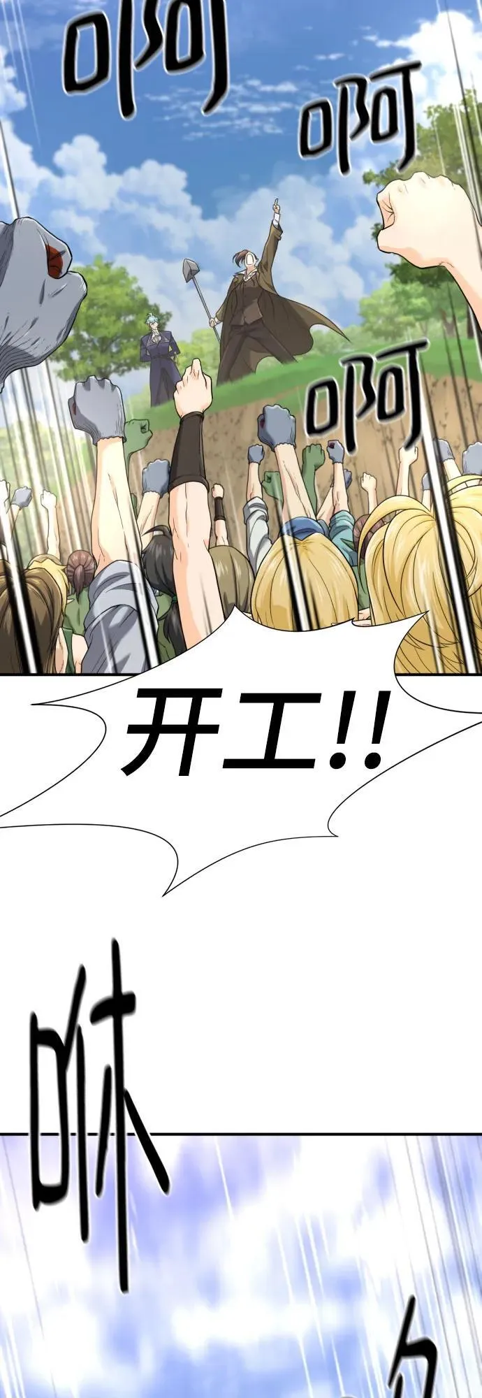 第158话65