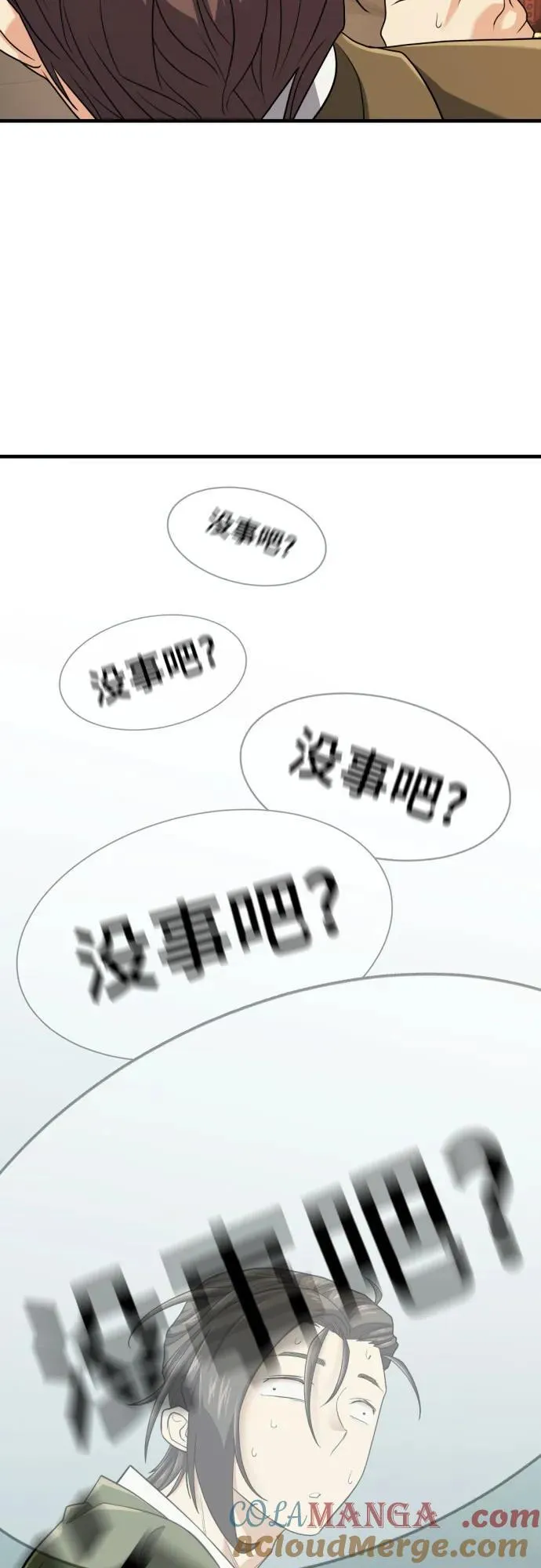 第159话51