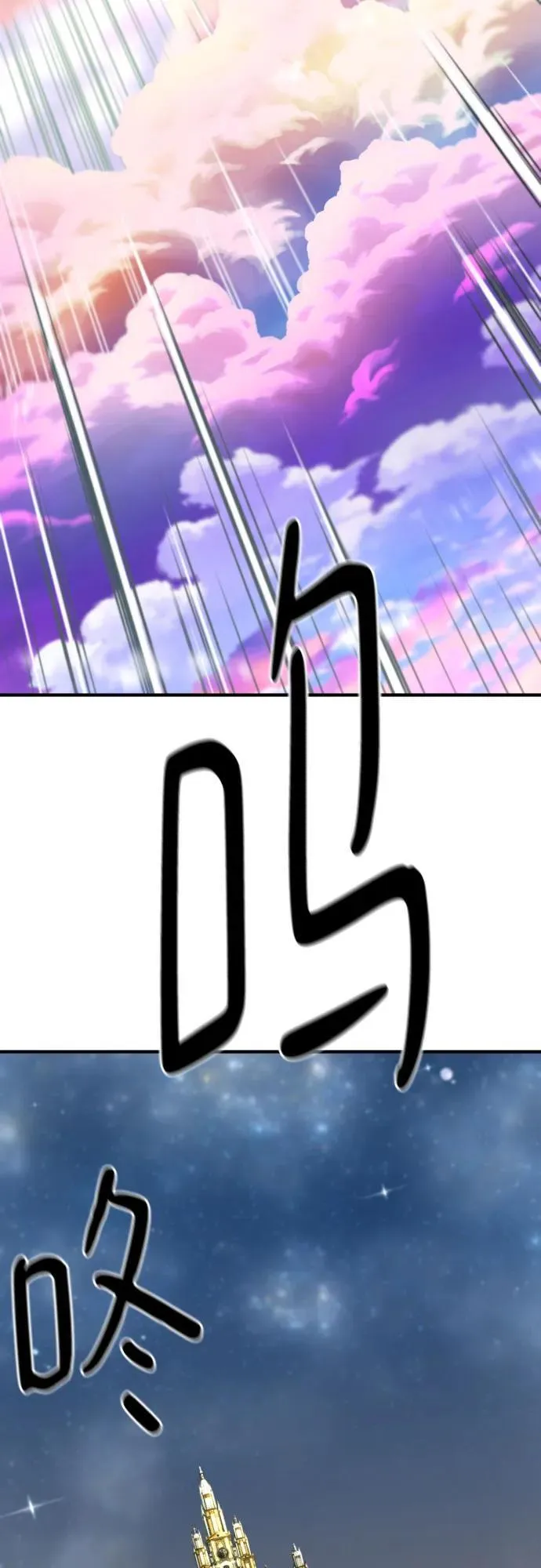 第158话67