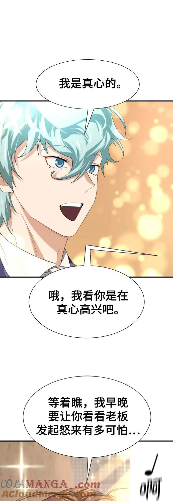 第159话72