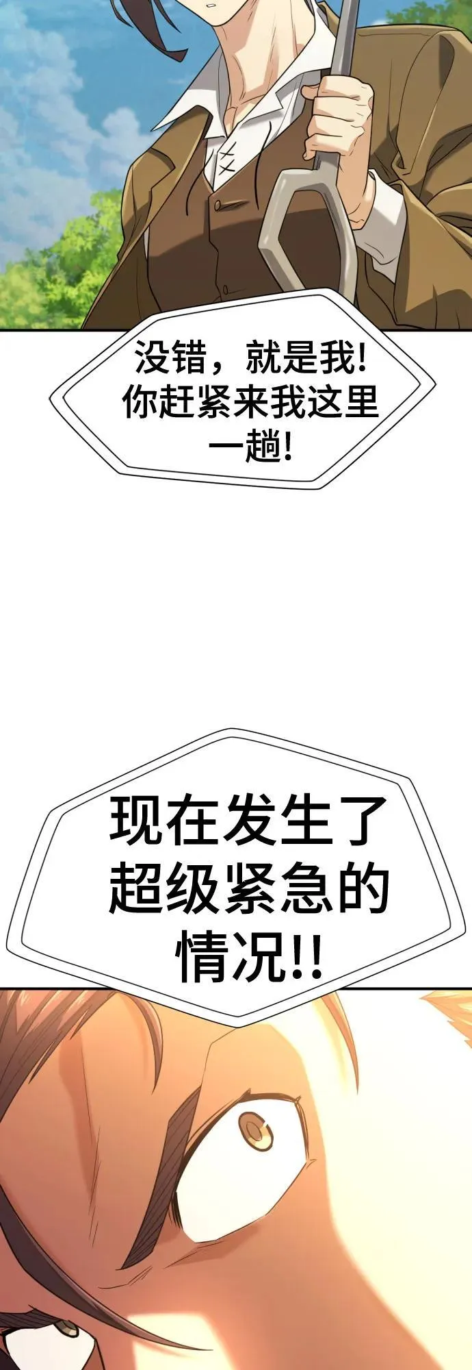 第159话19