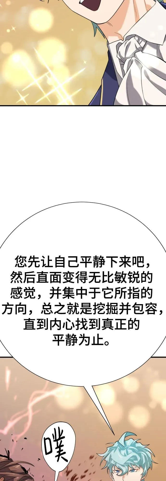 第159话62
