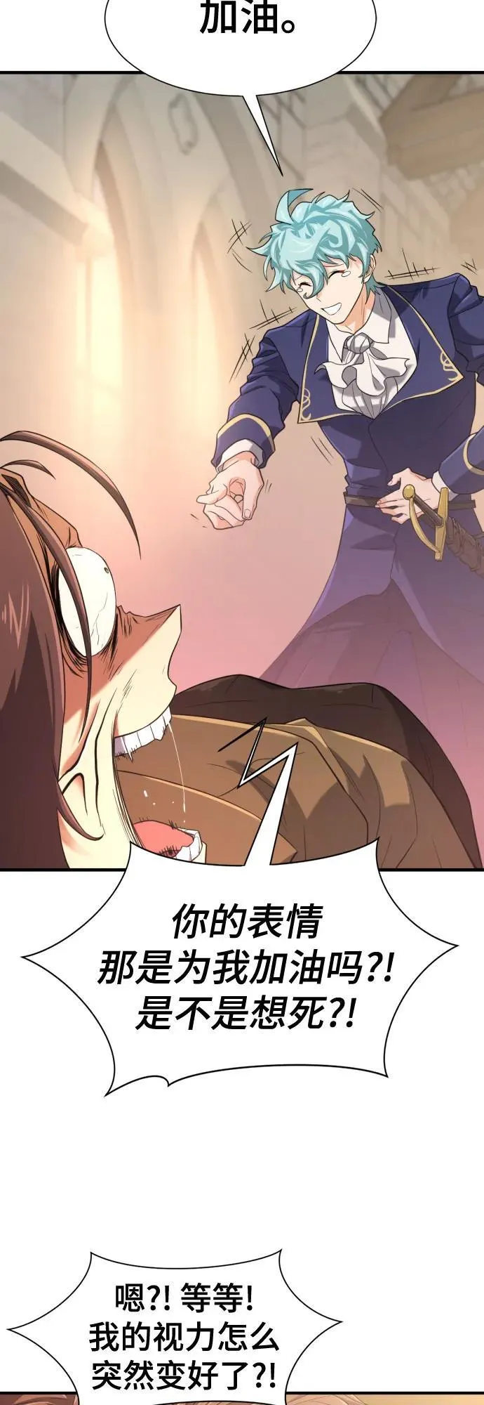 第159话64