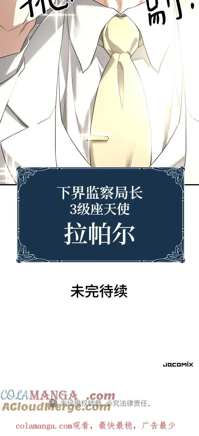 第158话75