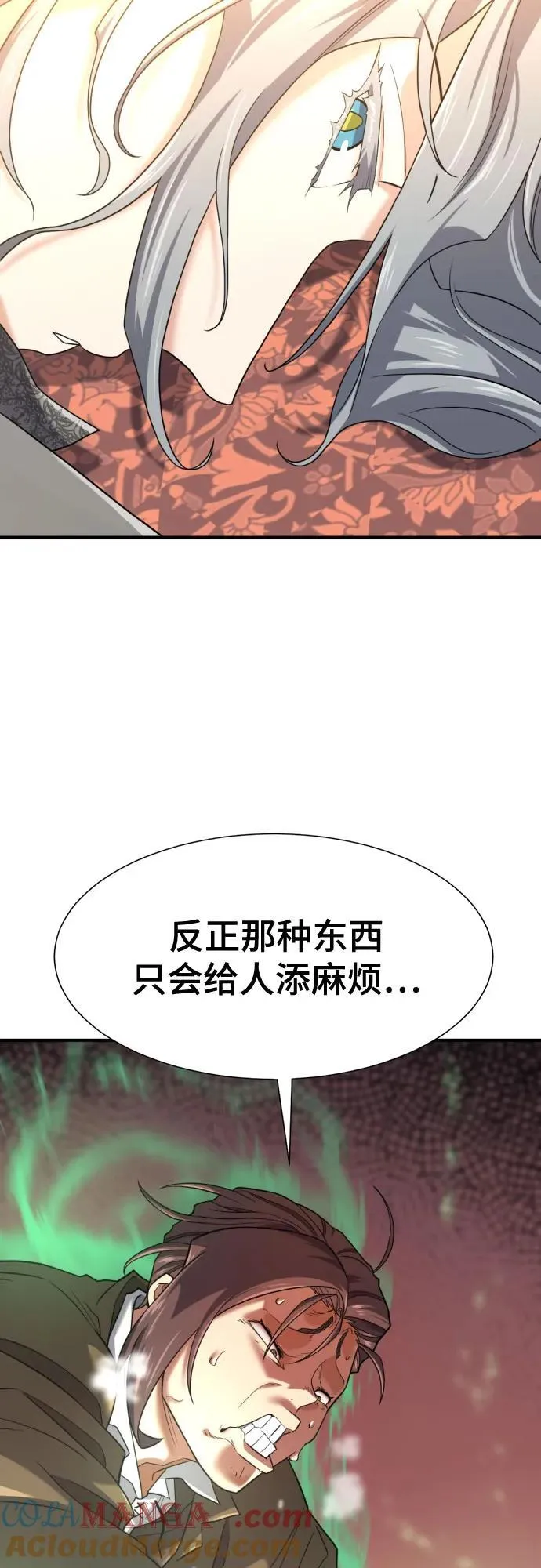 第159话42