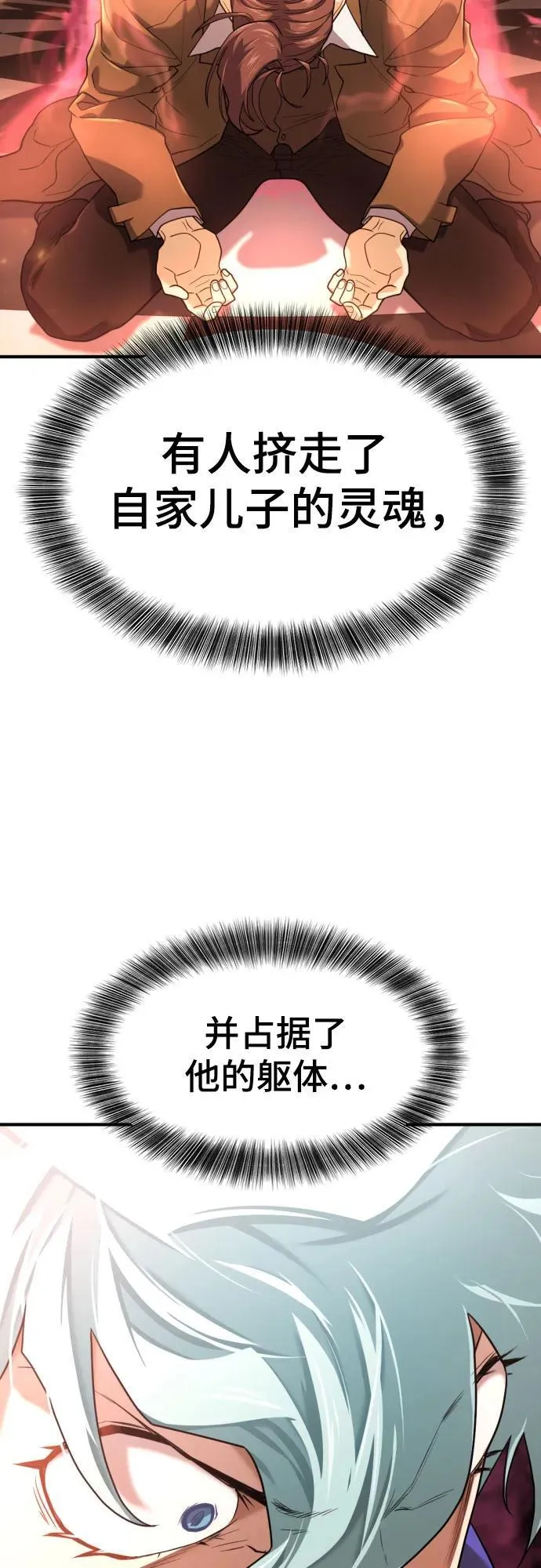 第158话13