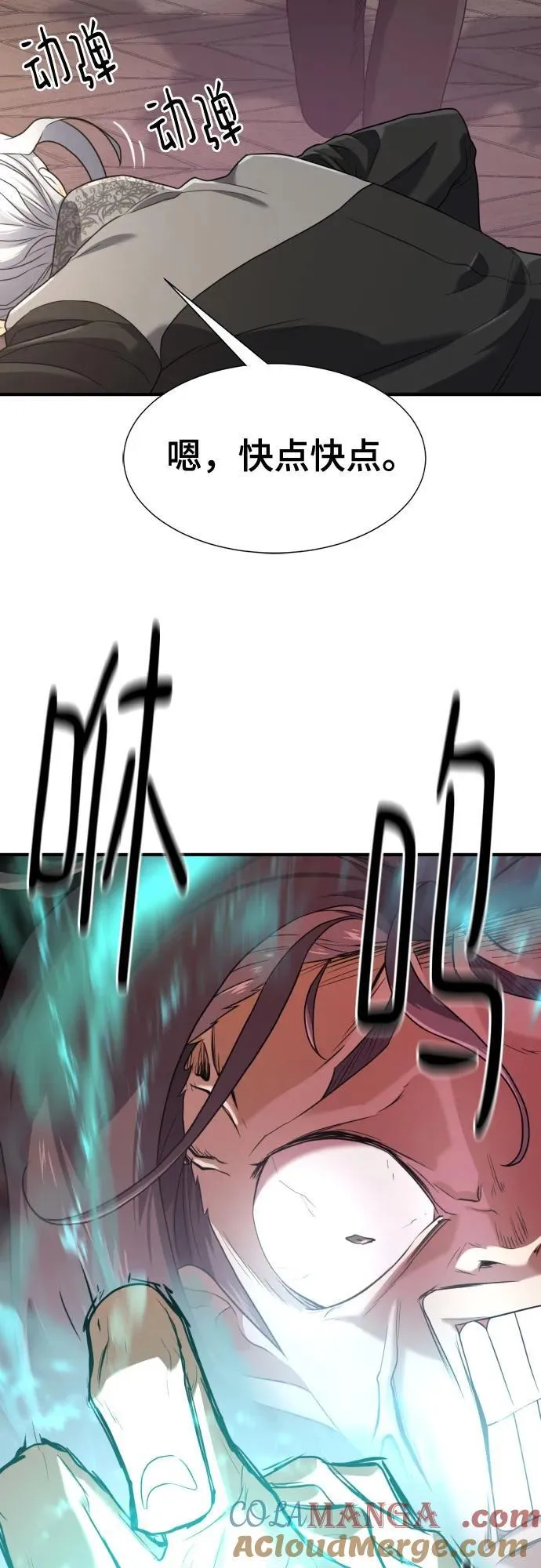 第159话27