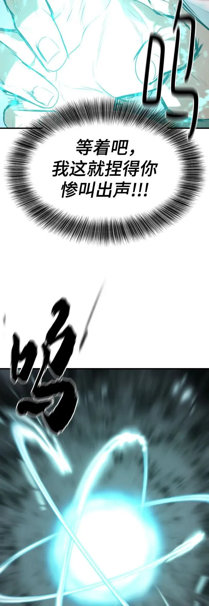 第159话28
