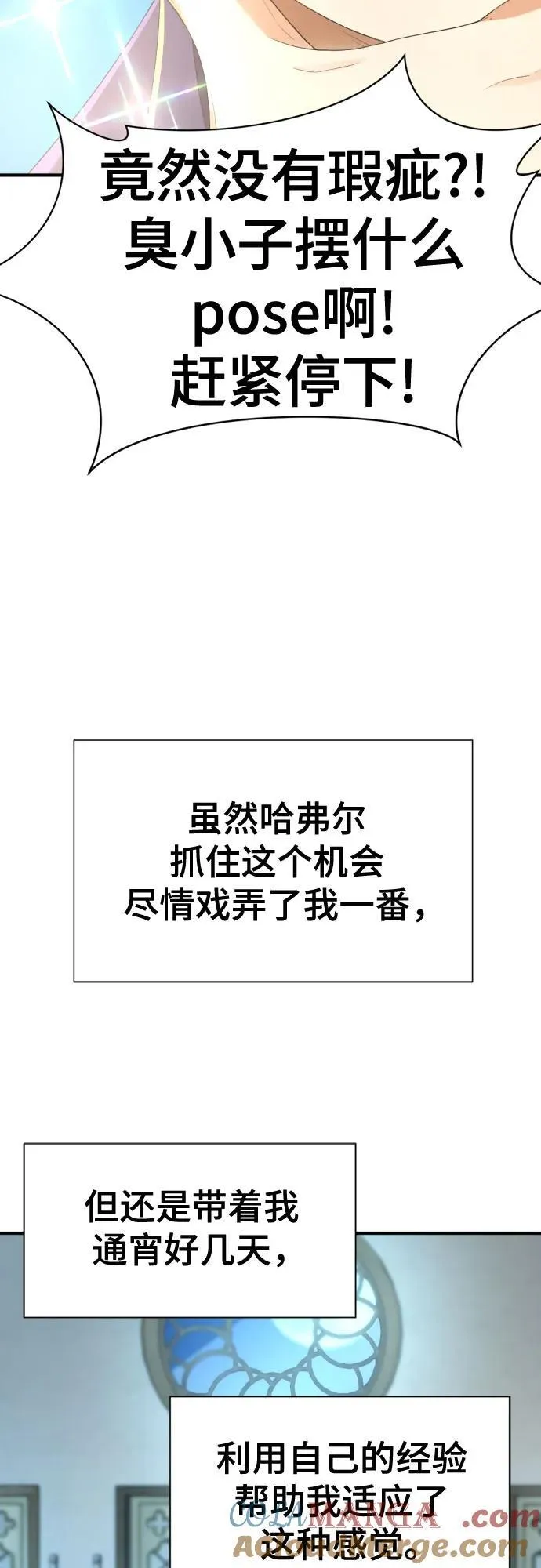 第159话66