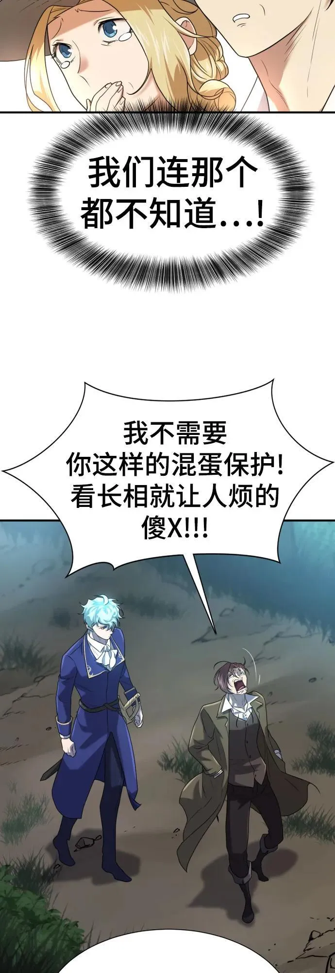 第158话29