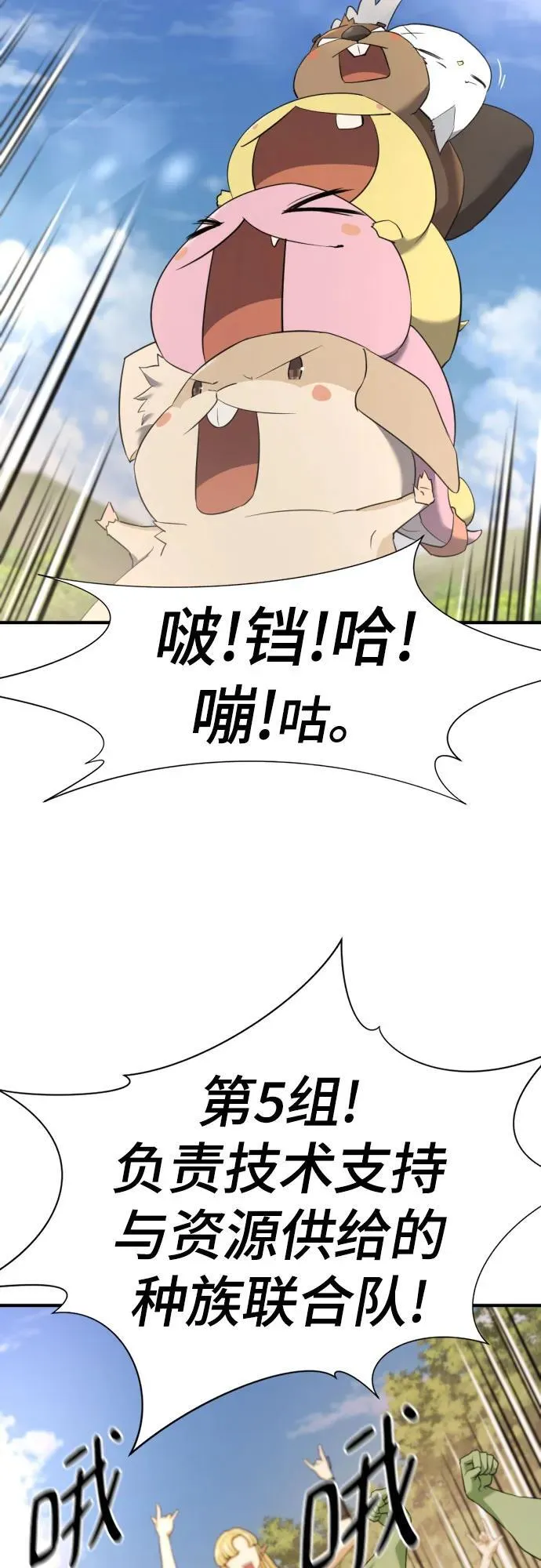 第158话62