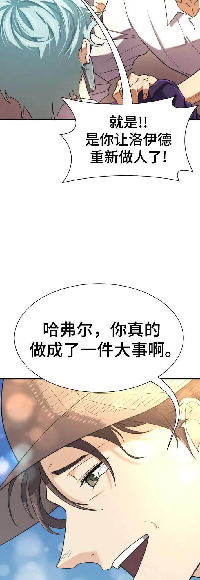 第158话41