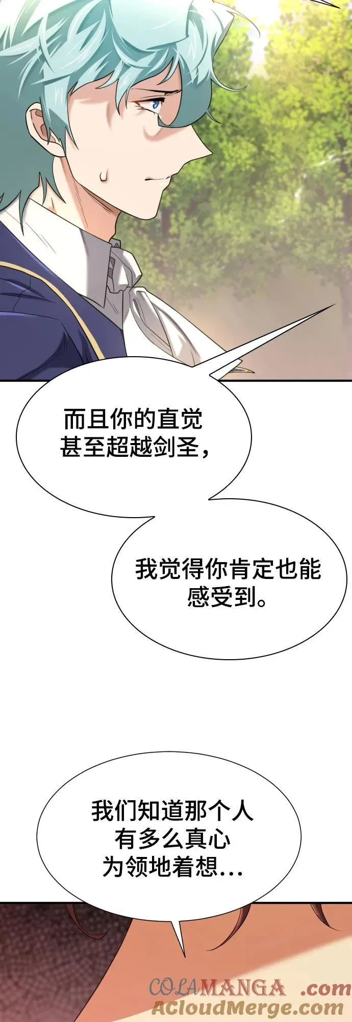第158话6