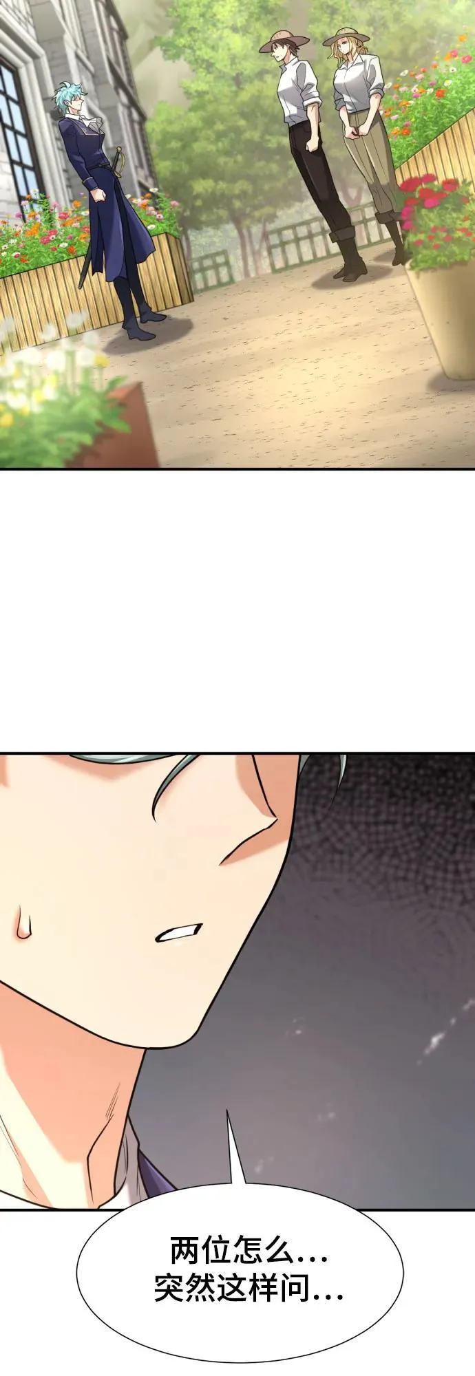 第158话2