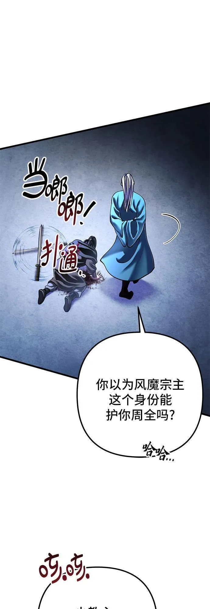 第148话61