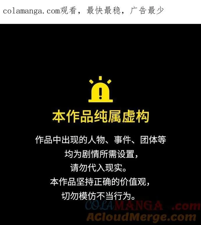 第149话0