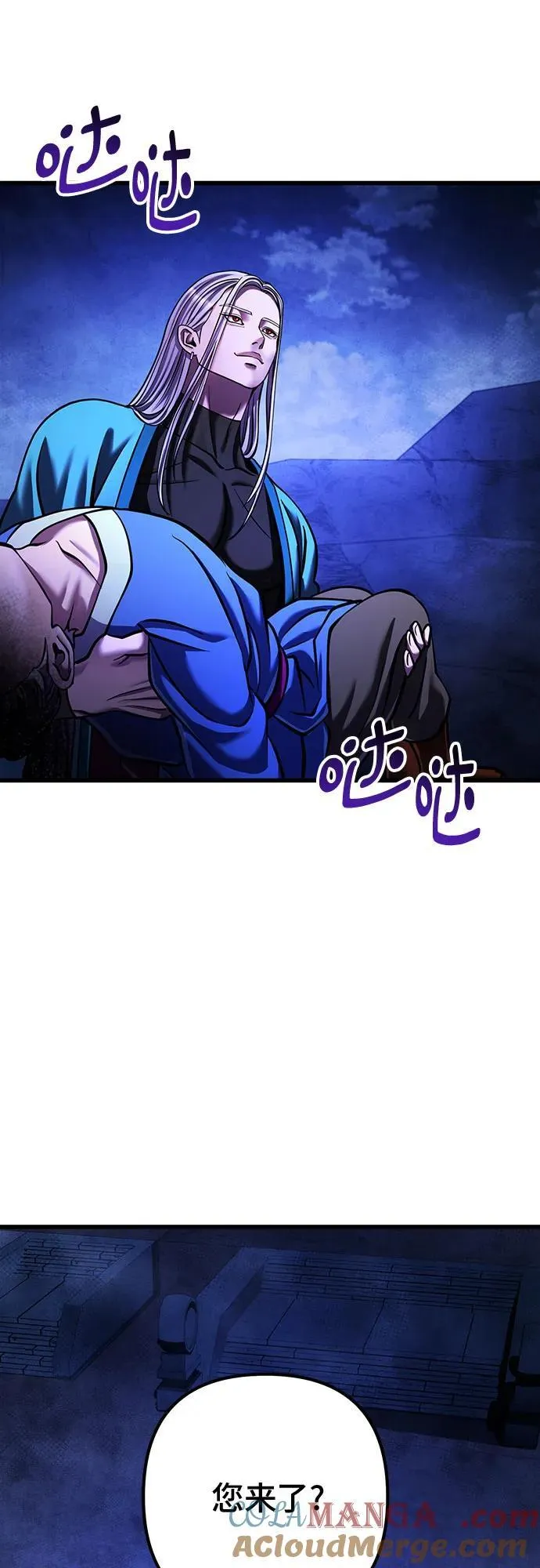 第149话48