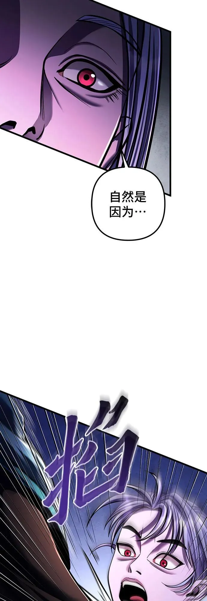 第149话41
