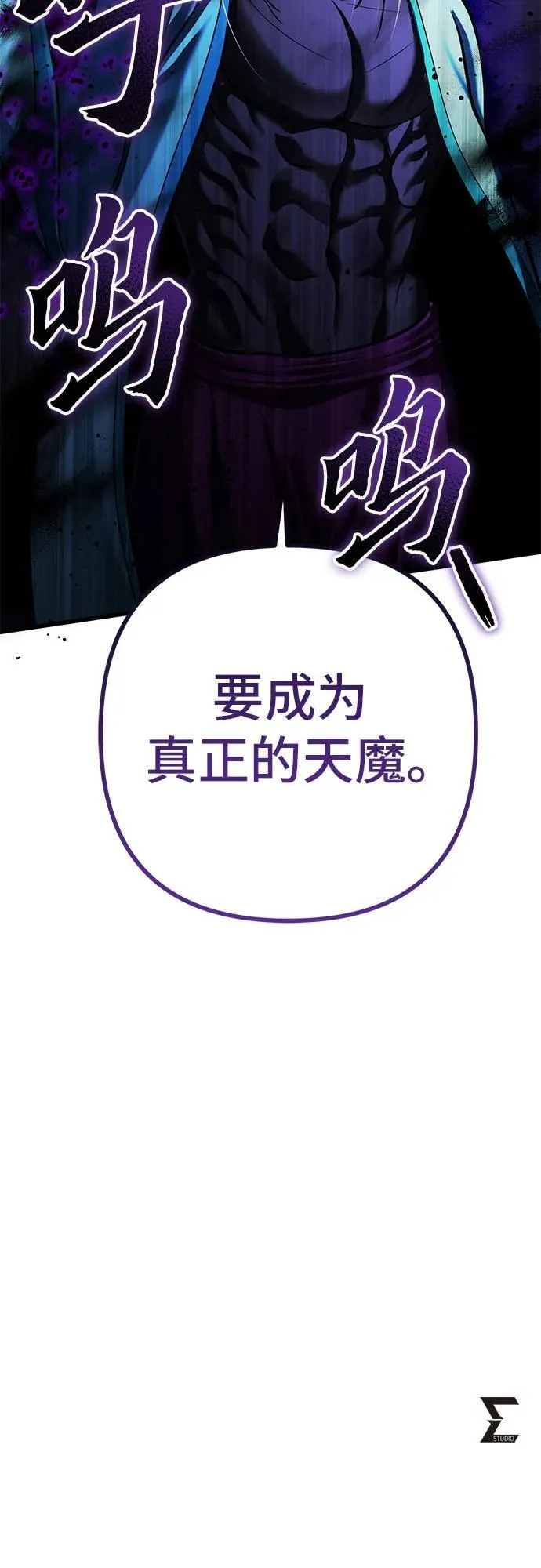 第148话71