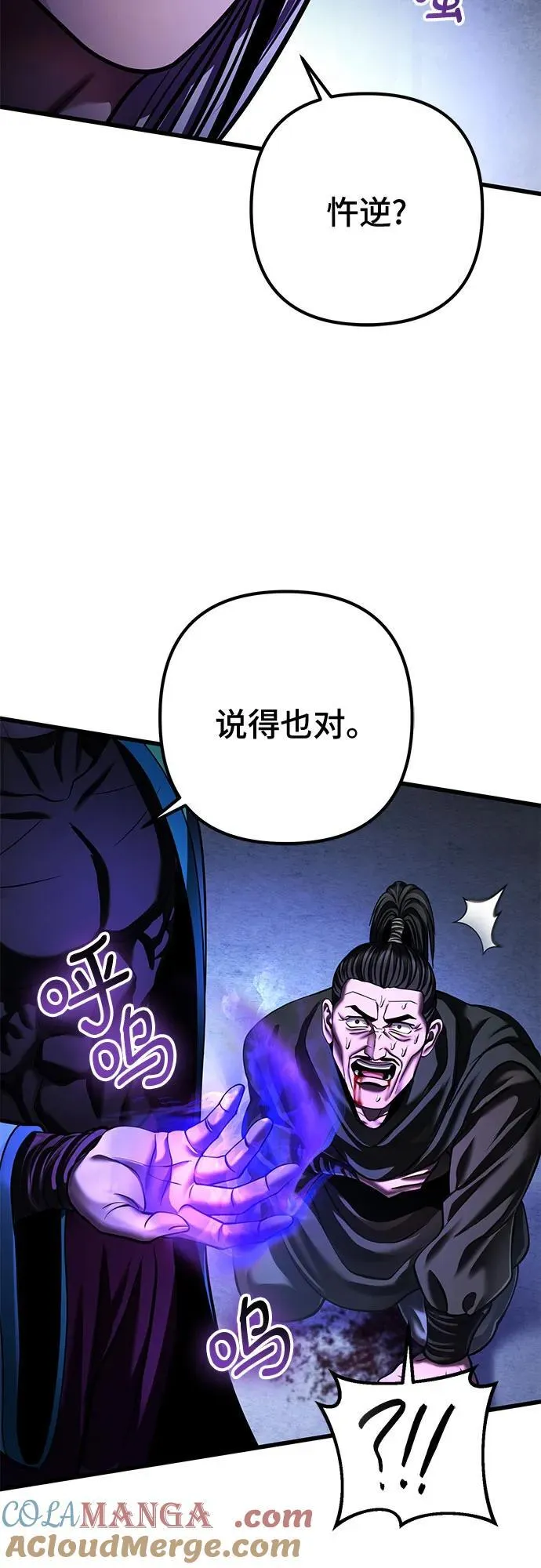 第148话63