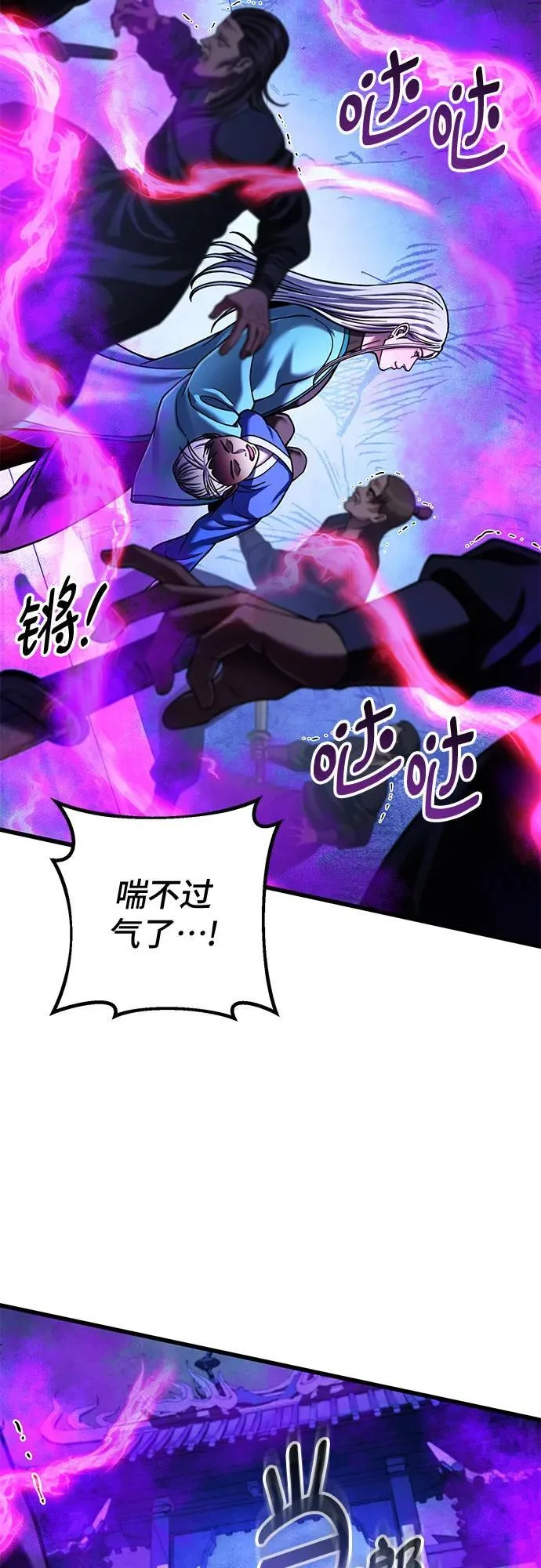 第149话64
