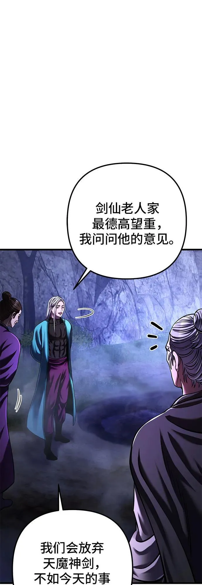 第148话19