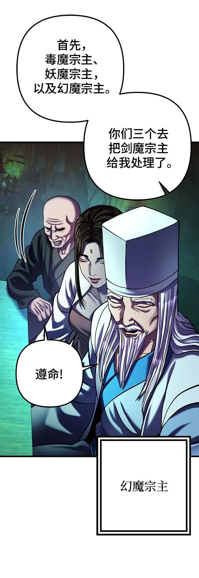第149话31
