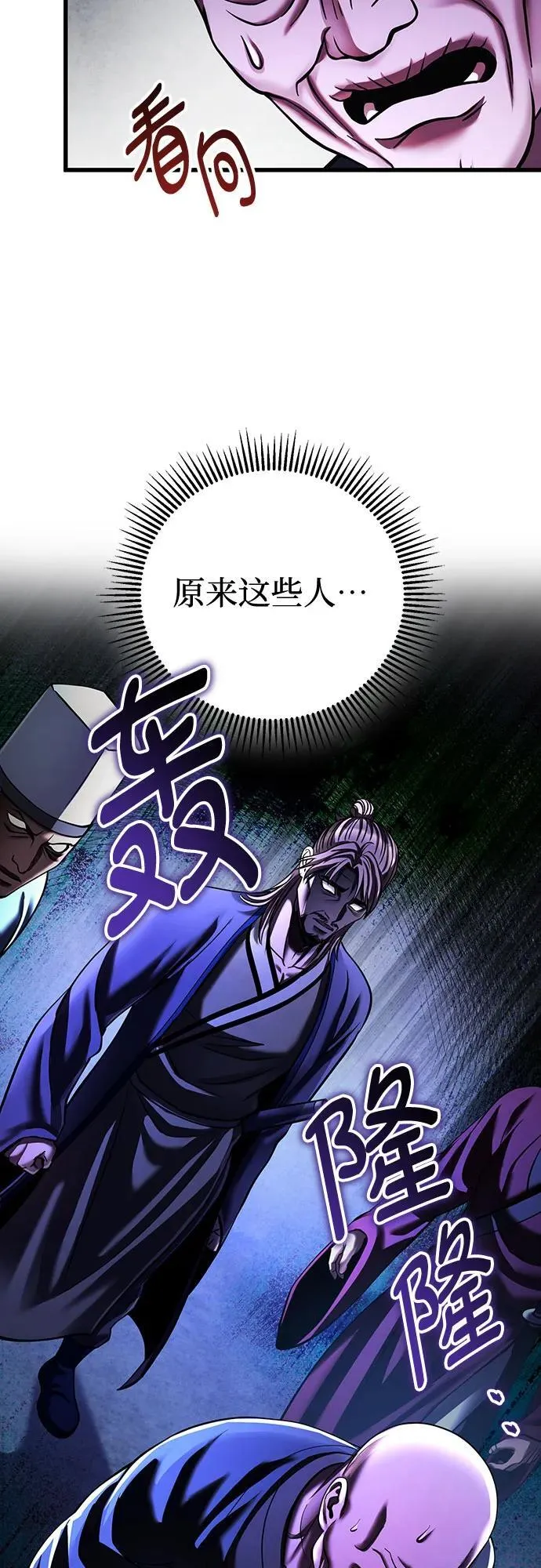 第149话7