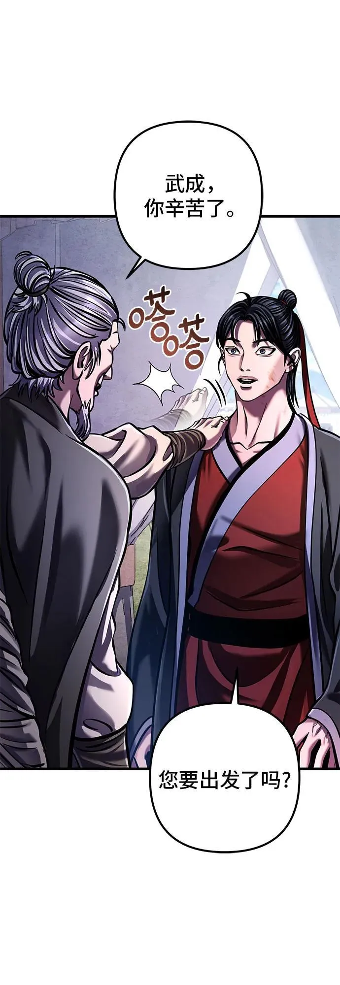 第148话43