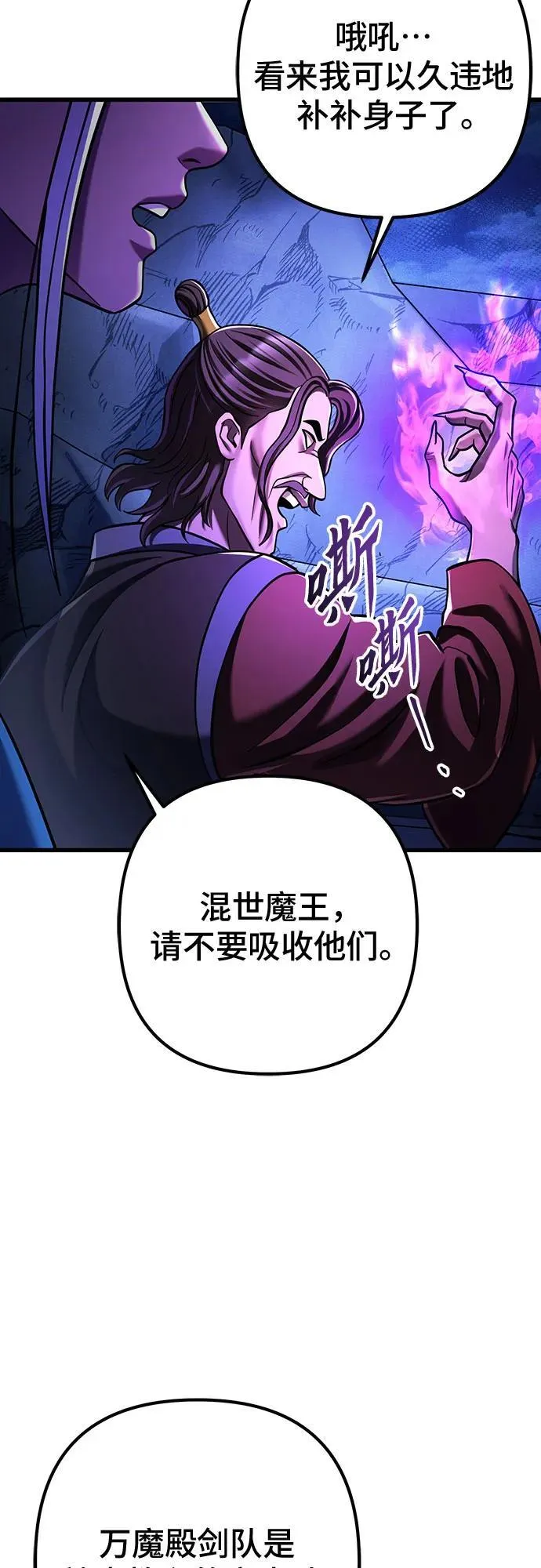 第149话53