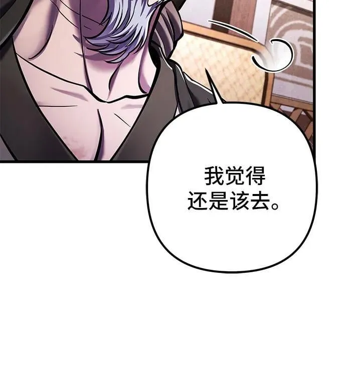 第148话38