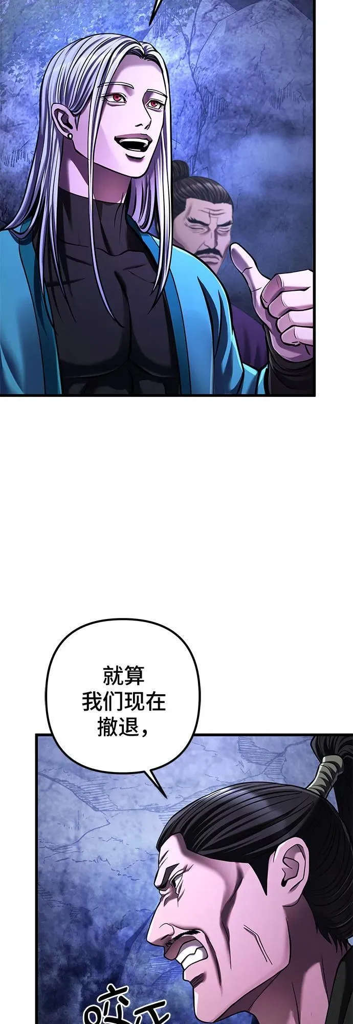 第148话10