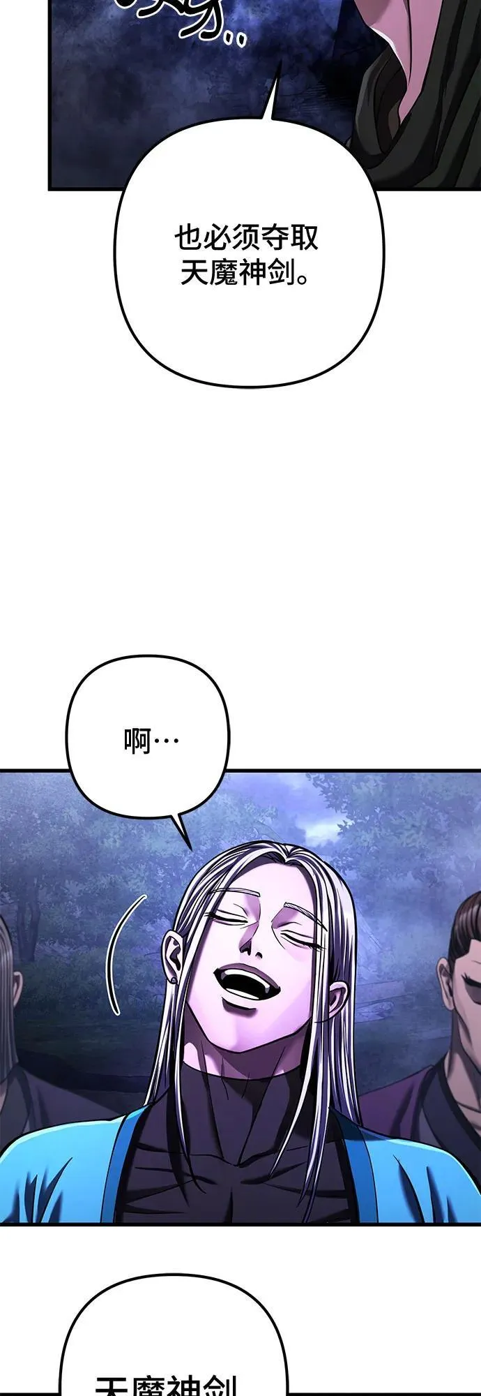 第148话11