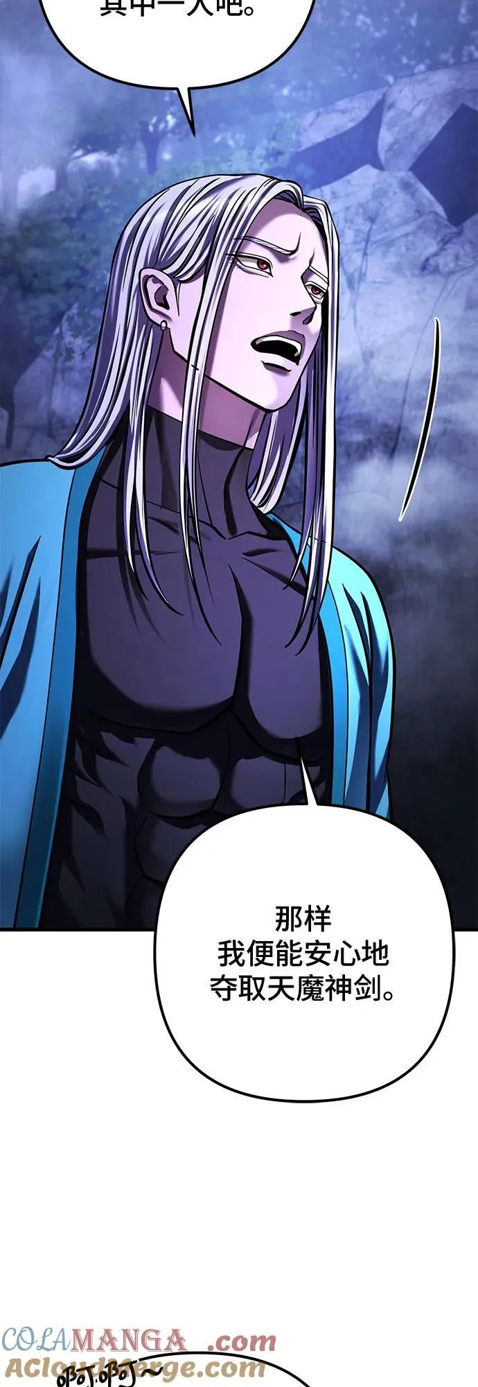 第148话15
