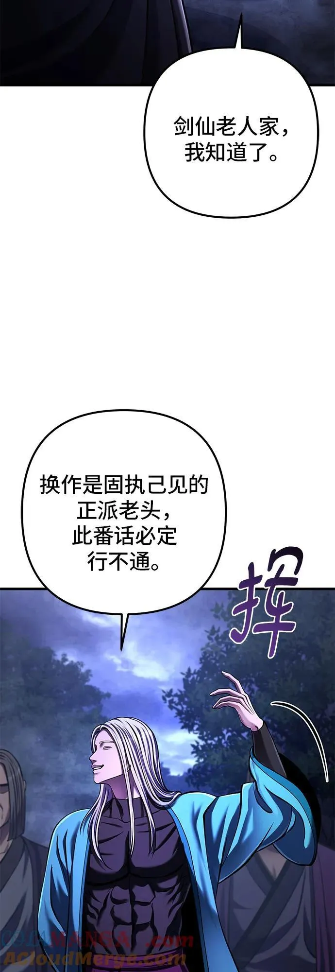 第148话24