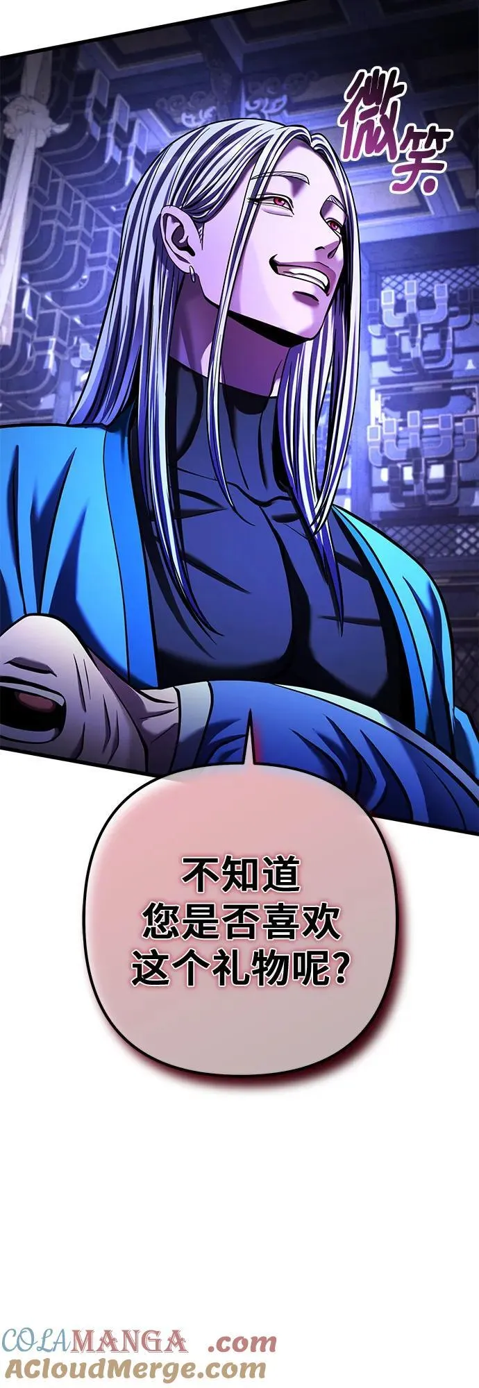 第149话75